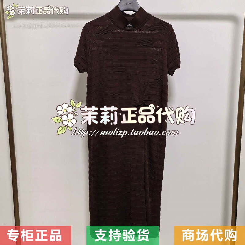 AUM噢姆专柜正品2026秋冬款M1GB3L40M 圆领针织连衣裙2480