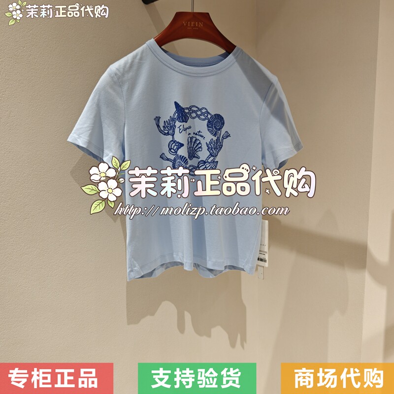 EIN/言 专柜正品国内代购2026夏款针织T恤PI7402E21 689