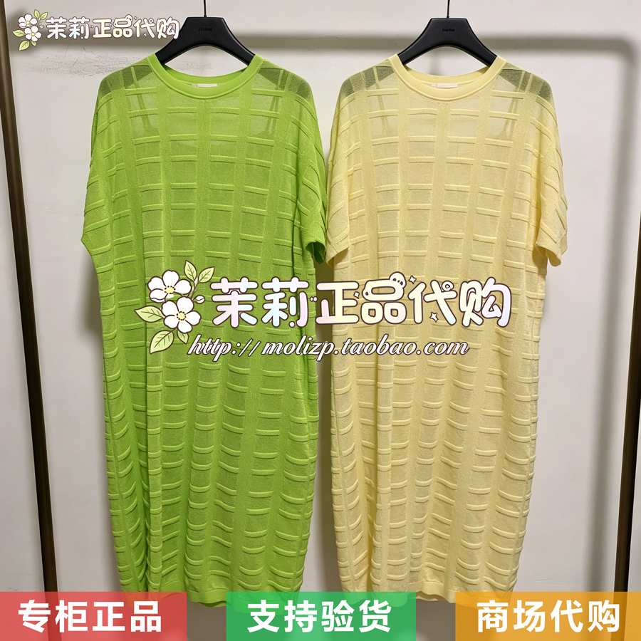 AUM噢姆专柜正品2026秋冬款M1GB3L33M/M1GB3L34M针织连衣裙 2980