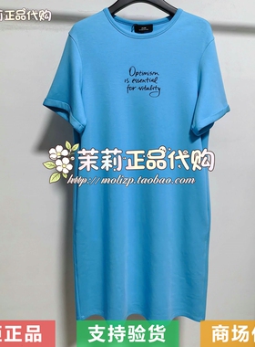 AUM噢姆2026夏款专柜正品 M1GB21396 字母印花连衣裙1480