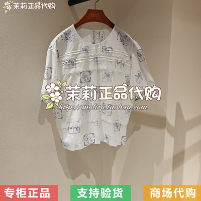EIN/言 专柜正品国内代购2026年夏款上衣TJ4302E21 1690