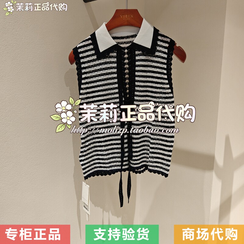 EIN/言 专柜正品国内代购2026夏款针织上衣PK1301E21 889