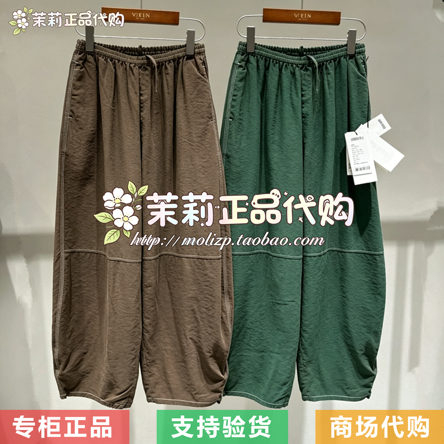 EIN/言 蕙芯系列专柜正品国内代购2026夏款裤子 HP0403E21 2490