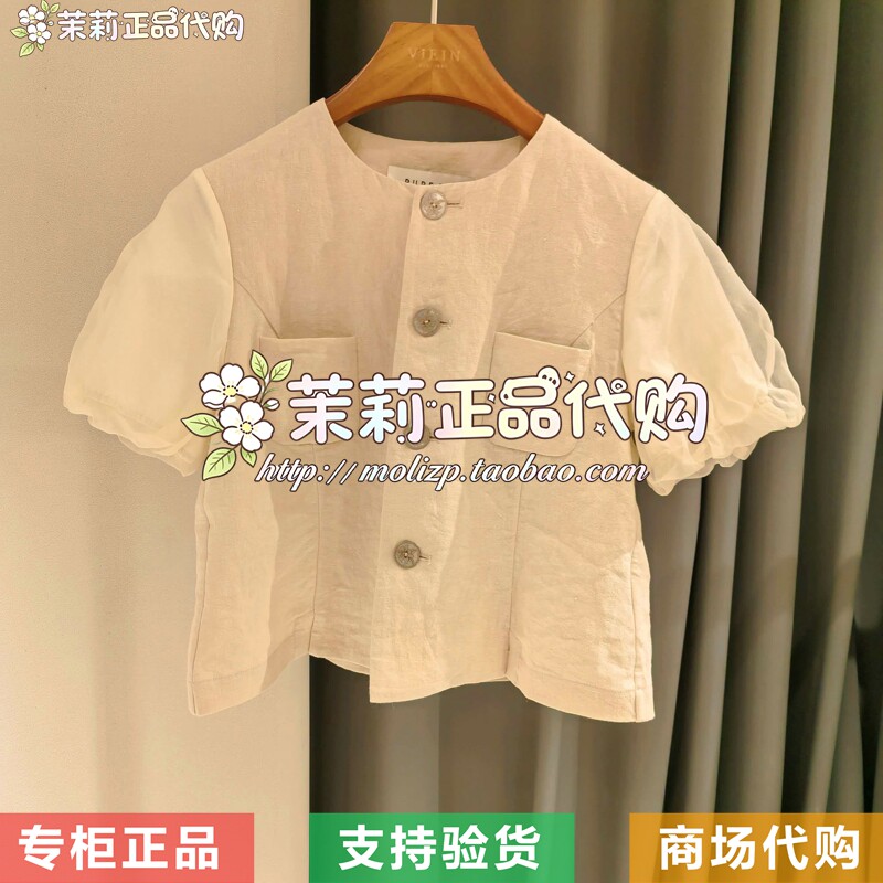 EIN/言 女装国内代购专柜正品2026夏款外套TH1901E21 2290