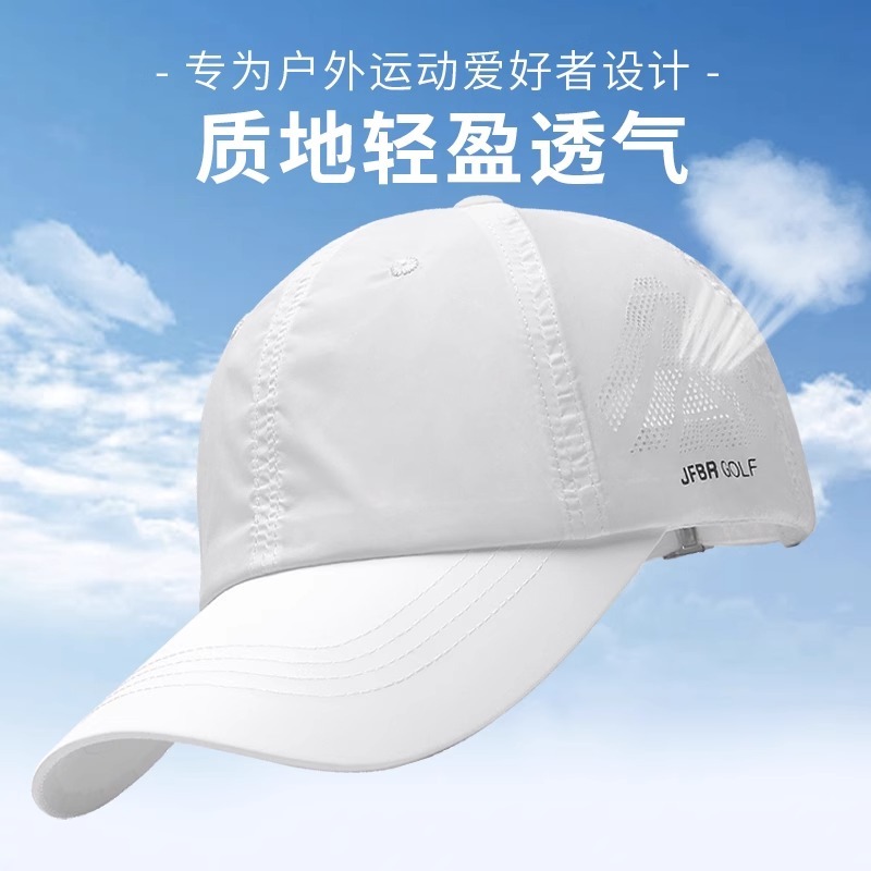 帽子男夏季薄款遮阳帽男士太阳帽防晒鸭舌透气速干棒球帽夏天夏款
