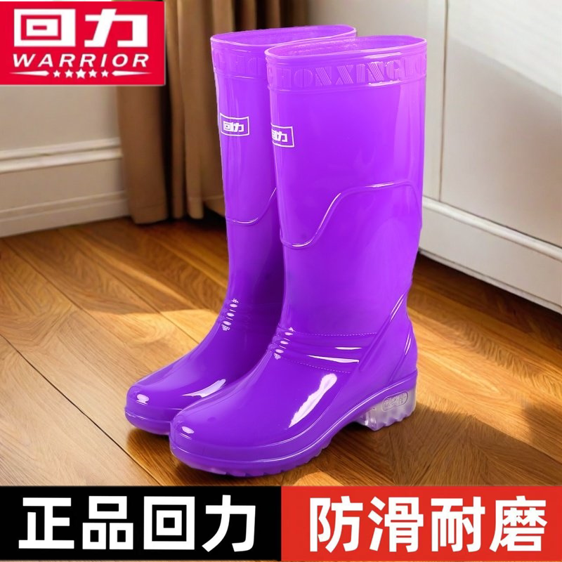 回力雨鞋女高筒无内里速干水鞋厨房防滑耐磨水靴劳保工作套鞋胶鞋