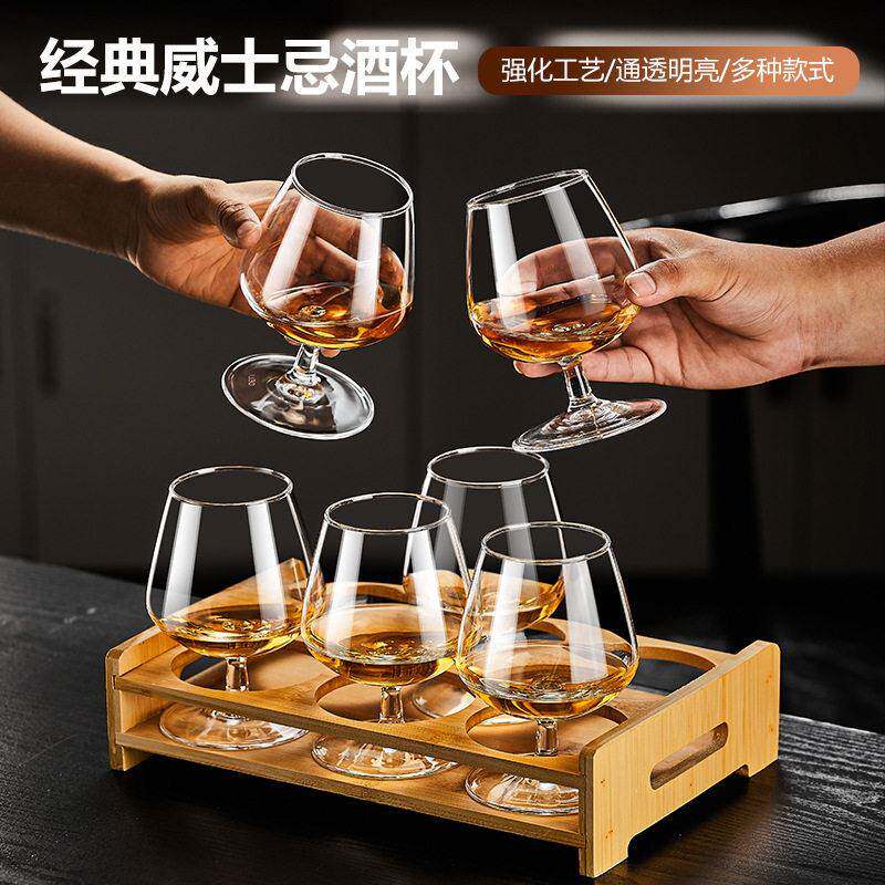 欧式白兰地杯家用套装洋酒杯威士忌杯矮脚红酒杯小号干邑杯套装
