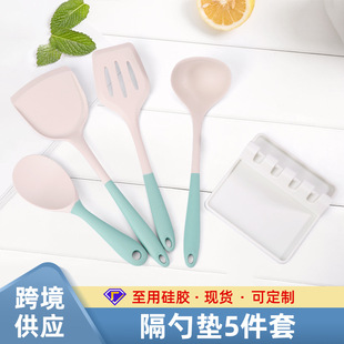 搭配搁勺架厨房家用多功能硅胶锅铲套装 不粘锅拼色硅胶厨具套装