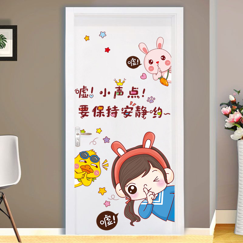 XY6室床头温馨卡通墙贴画儿童房间布置墙面装饰贴纸定制