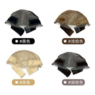跨境天鹅绒弹力假发头套帽皮双面绒蕾丝网帽发网Lace Cap Wig