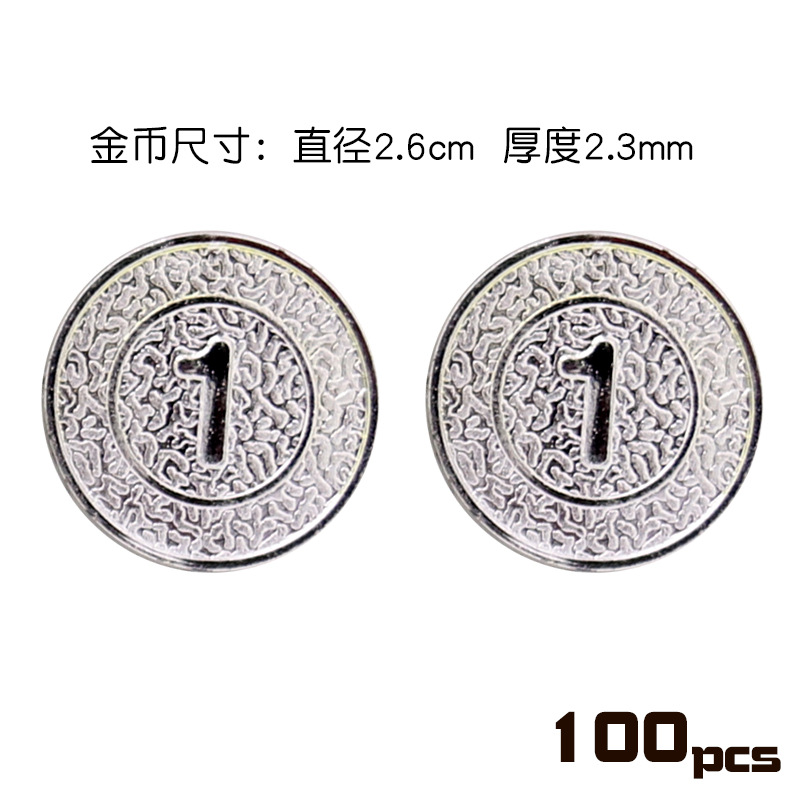 塑料1元面值金钱币筹码币道具币玩具双面1元面值假币