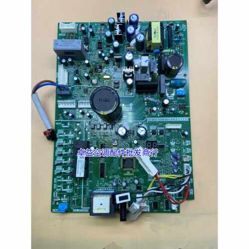 全新美的V-MOK180家用中央空调多联机外机主板CE-MDV160W/SN1-610