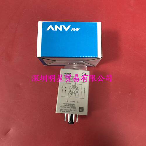 CRD-N 30S AC220V台湾士研ANV延时继电器原装正品假一罚十继电器