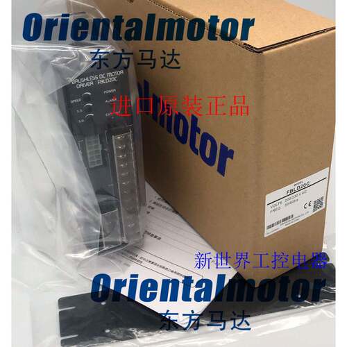 原装东方驱动器FBLD20C/20A FBLD75CW FBLD75SW FBLD120CW/AW