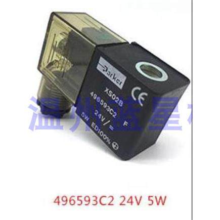 美国parker派克原装正品线圈496593C2 F XS02B