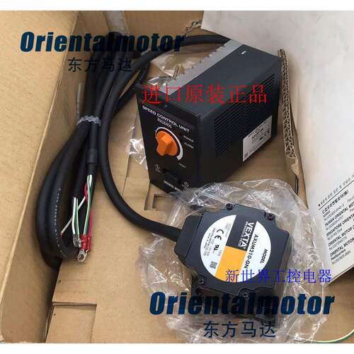 东方马达调速器AXUM210-GN AXUD10S/C AXUD25C/S BLUD90S/C/40C/S