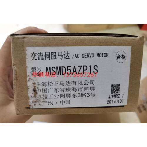 MUMS012A1EOS MUMA012P1S MUMA012A1E MUMA012P1T 伺服马达