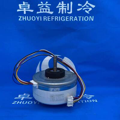 MFD-71AXL适用于富士通变频空调内机直流电机MFD-71AXL