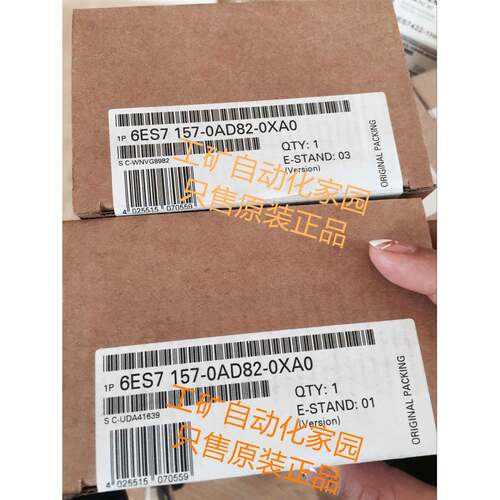 6ES7157 157-0AD80/0AD81/0AD82/0AF81/0AF82/0AF83/0AG80-0XA0