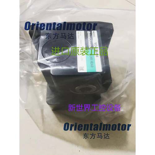东方OM度直角减速机5GU36RH 5GU18RH 5GN9RA 5GN75RH 5IK40GN-SYN