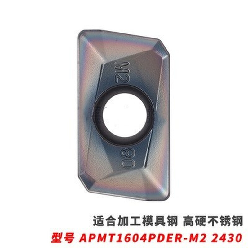 森拉美CRM数控铣刀片 APMT1135PDER APMT1604PDER-M2 CP2430