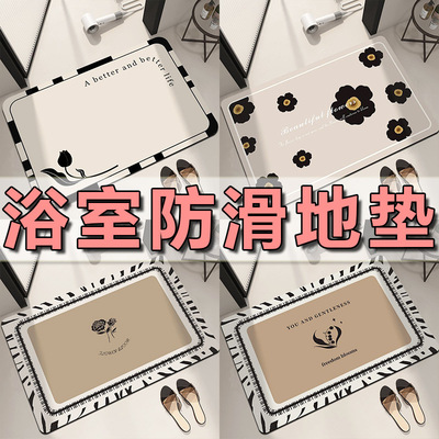 浴室防滑垫硅藻泥地垫耐脏吸水洗澡底垫风卫生间现代简约地毯
