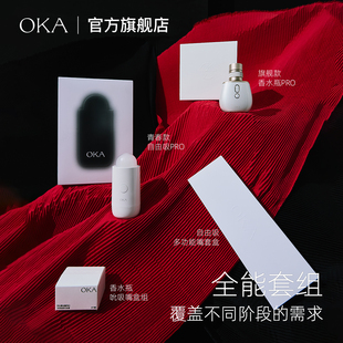 OKA成人用品女性自慰神器喷水情趣套装香水瓶自由吸跳蛋静音玩具