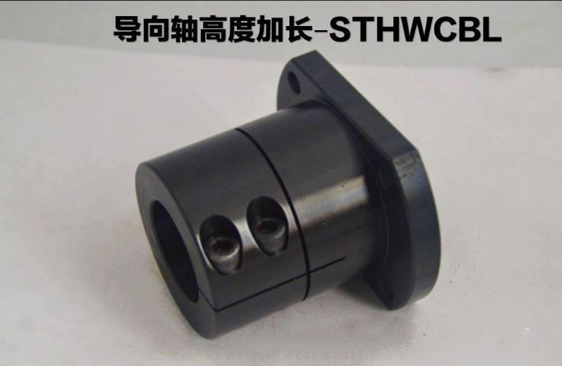 STHWCL40导向轴35支座STHWCB50/STHWCBL8 10 12 16 20 STHWC25 30 3C数码配件 手机防尘塞 原图主图