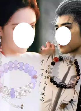 送女友琉璃精致男女九重紫衍生