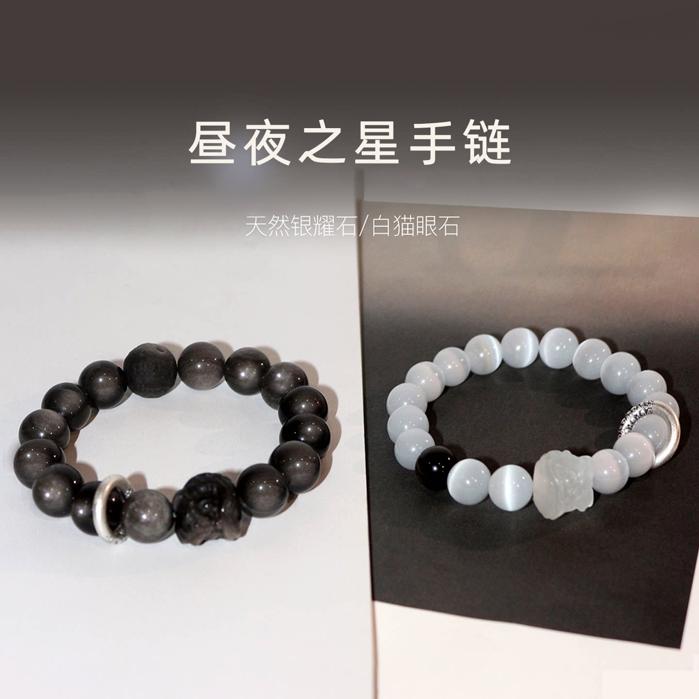 送男友生日礼物百搭简约曜石手饰