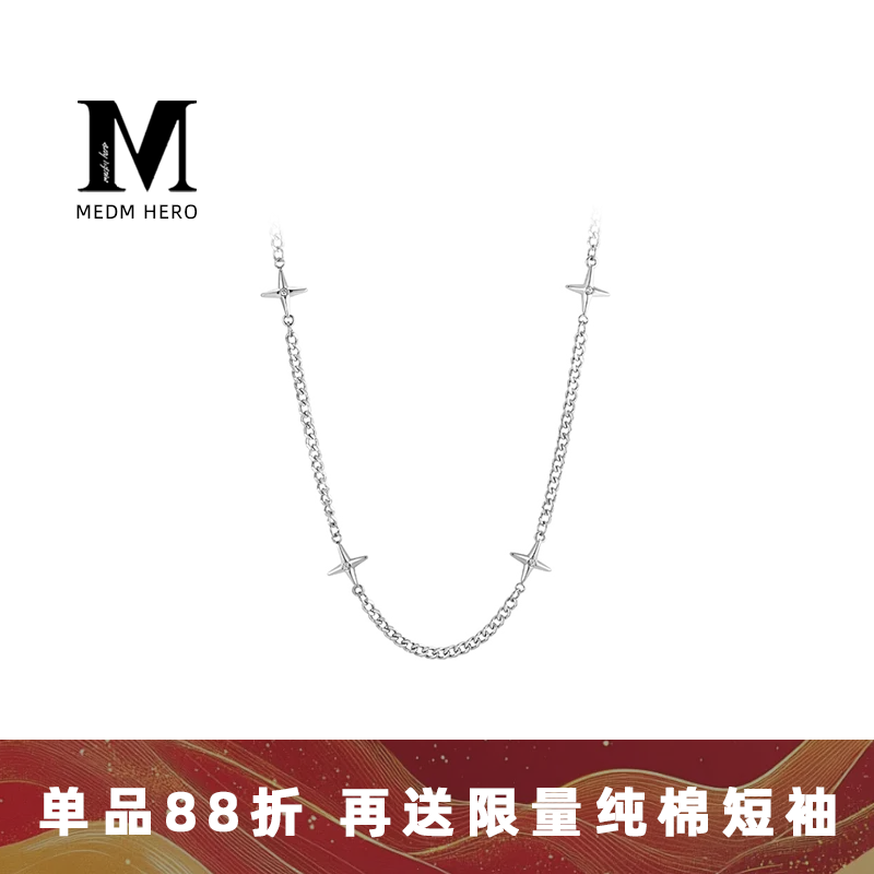 个性星芒钢锁骨链新款简约百搭