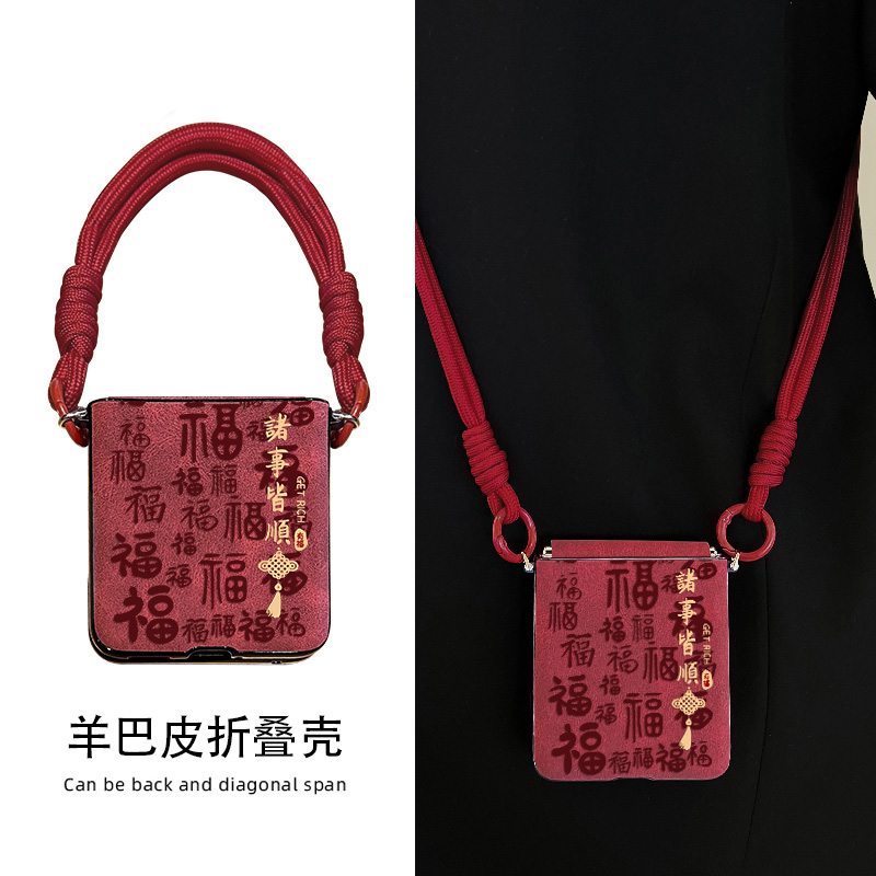 适用于oppofindn3flip折叠屏手机壳新款女斜挎带挂绳findn2flip保护套秋冬皮纹全包防摔壳n3高级感n2诸事皆顺