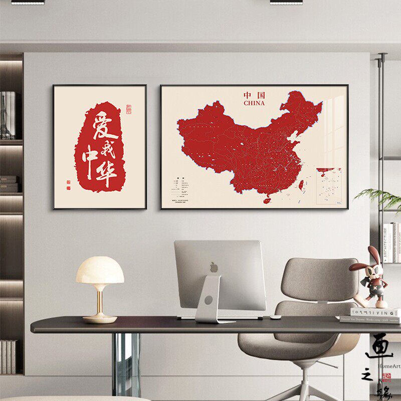 中国世界地图办公室书房装饰画会客厅沙发背景墙壁画海报组合挂画