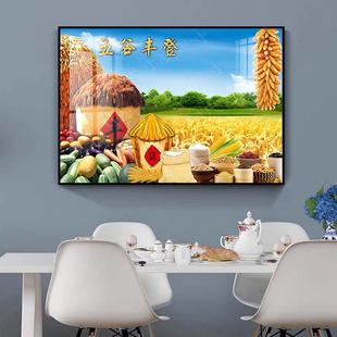 五谷丰登水稻稻子金色麦田装饰壁画丰收图田园风景玄关客厅挂画
