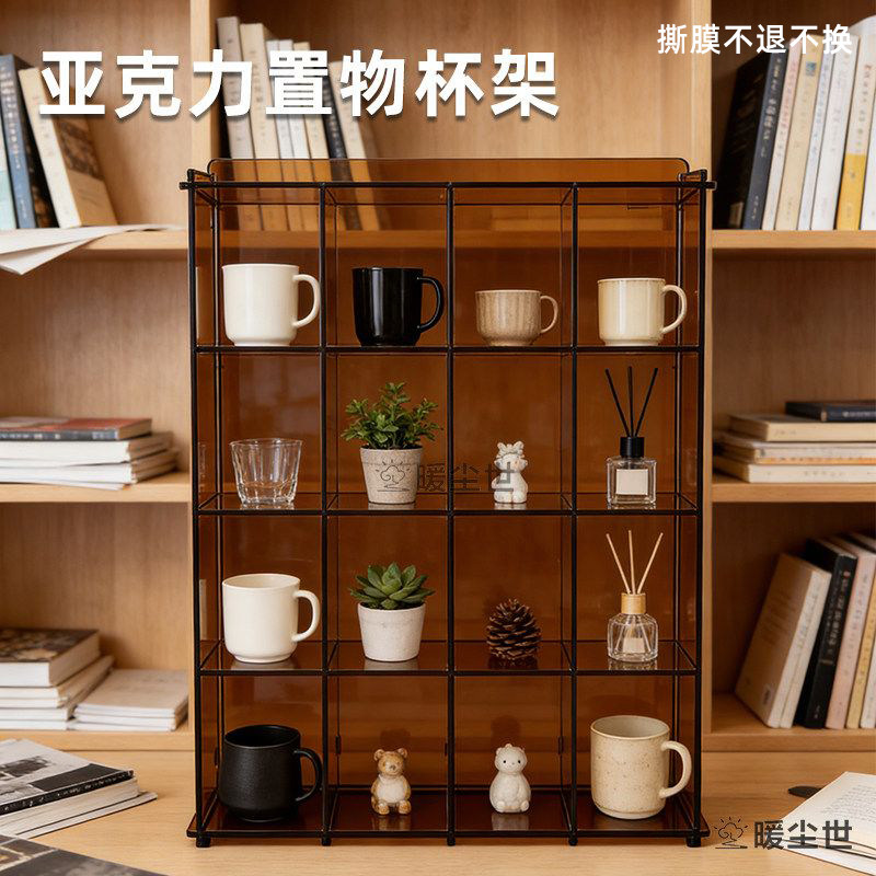 亚克力格子展示架分格架透明摆件杯子收纳家用手工diy桌面置物架