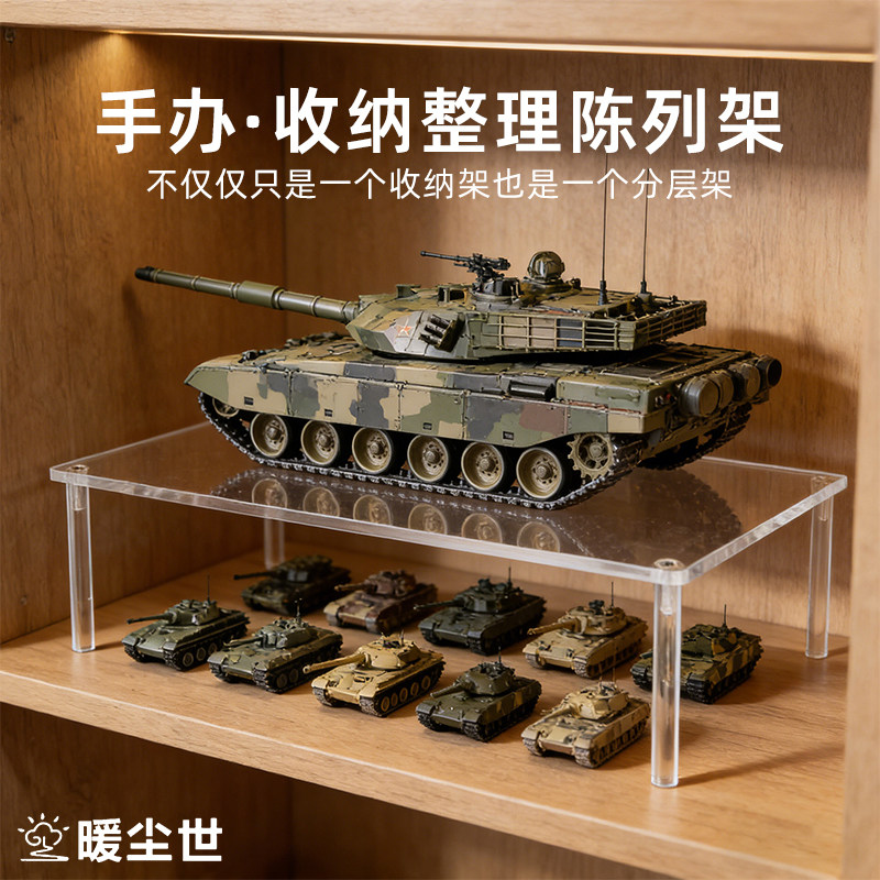 亚克力柜内置分层鞋架手办收纳架图片