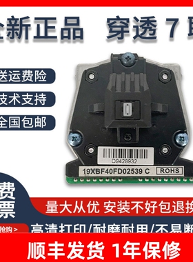 适用得实DS2600II DS300 400 3200IV DS3200III+ AR300K+ 打印头