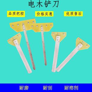 木柄电木铲刀墙皮玻璃瓷砖地板美缝清洁刀铲子除胶刮刀地面刮灰刀