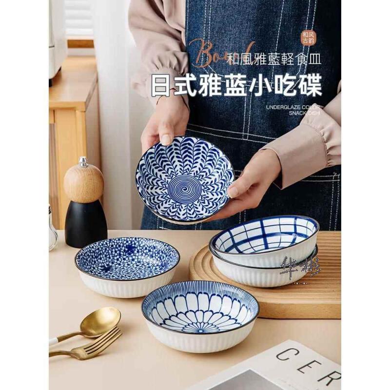 小吃碟陶瓷碟子味碟日式火锅蘸料碗吐骨碟家用5寸小深盘子小菜碟