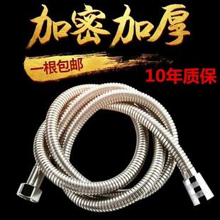 加厚加密不锈钢花洒软管 2米热水器喷头淋浴头配件水管 1米 1.5米