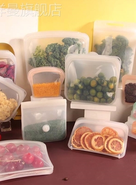 stasher硅胶袋保鲜低温慢煮袋食品密封储藏袋水果密封袋旅行袋