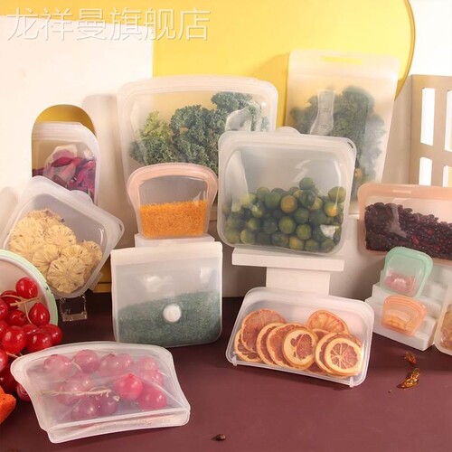 stasher硅胶袋保鲜低温慢煮袋食品密封储藏袋水果密封袋旅行袋