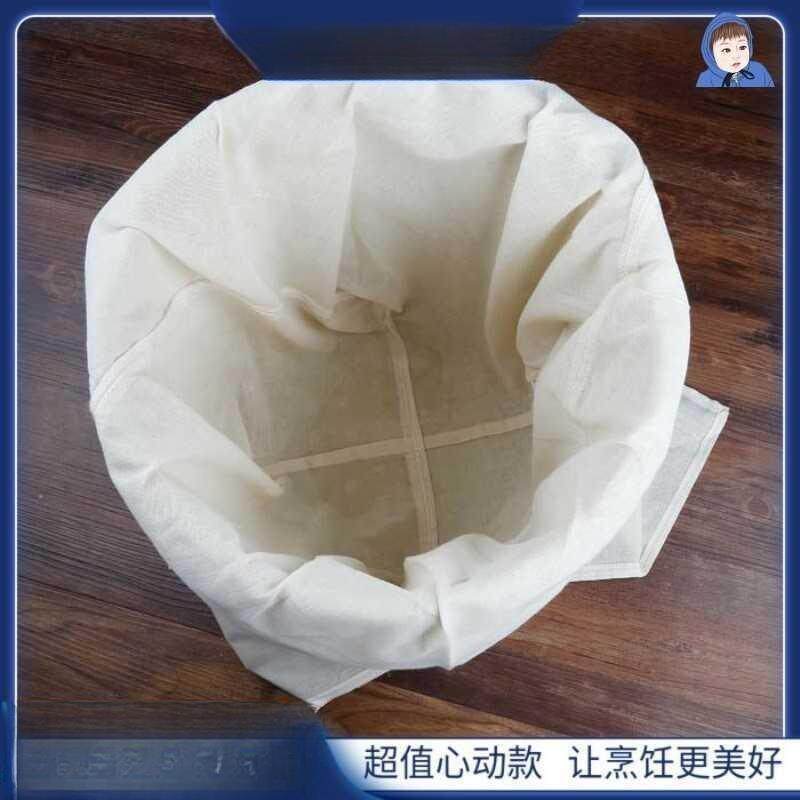 大号豆浆过虑渣布袋厨房神器豆腐花超细过滤网袋挤水袋布袋家用