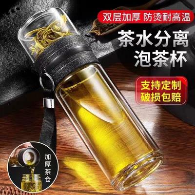 茶水分离泡茶杯双层玻璃耐热水杯高级便携过滤男士款茶杯个人专用