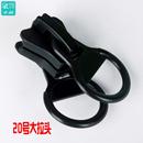 包邮 20号大拉头塑料拉头大拉链用黑色圆片现货塑料材质开尾拉链