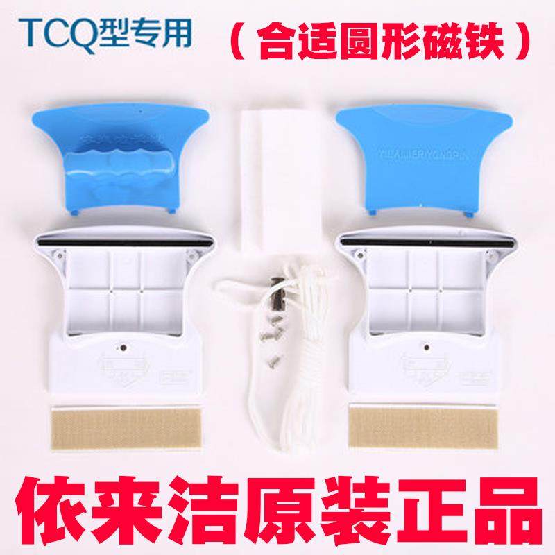 双层双面中空玻璃擦窗器配件外壳新极磁特强磁超强磁外壳