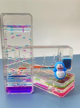 动感滑梯液体沙漏油漏计时器解压玩具摆件送孩子朋友生日情人礼物