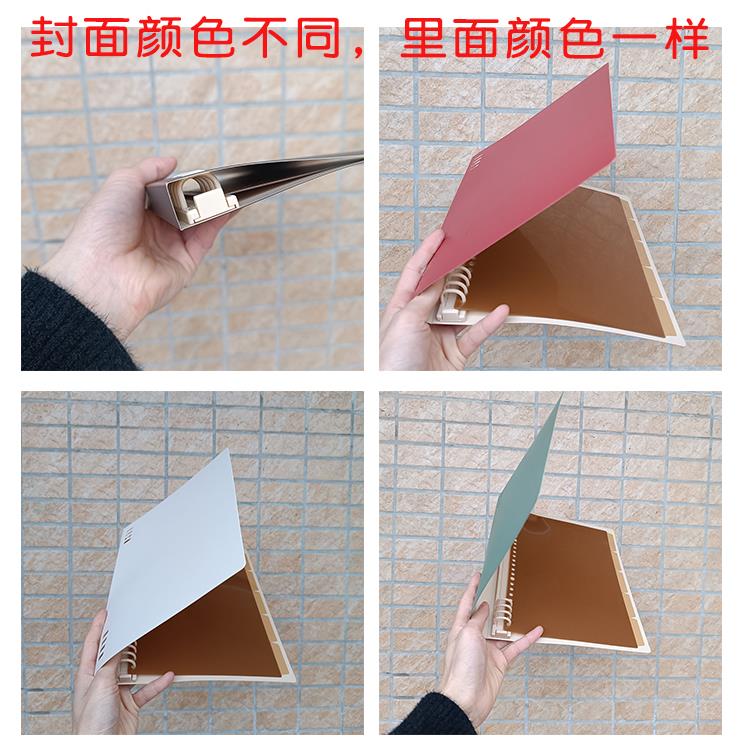 单独B5活页本外壳8孔复古色带5张分页纸26孔八孔塑料推拉夹不硌手