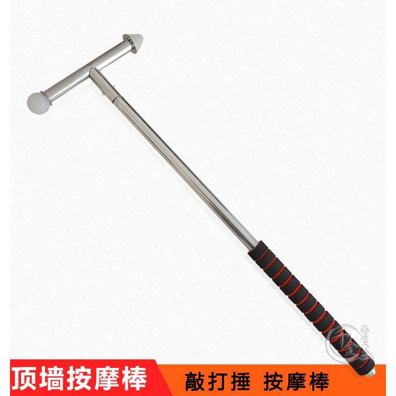 原始点按摩器肩背腰部臀部按压按摩工具腿部足部敲打捶顶墙按摩棒