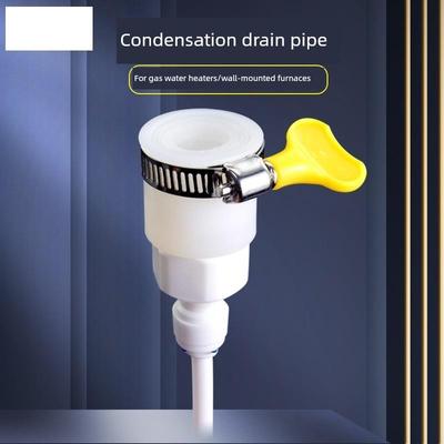 燃气热水器冷凝水排水管收集器壁挂炉锅炉零冷水转接头接水